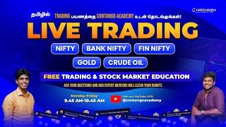 August 12 | Live Trading Tamil | Nifty50 | Bank Nifty | Intraday | Options Trading #livetrading