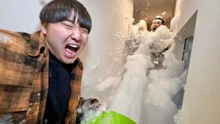 友達の家を泡マシーンで水没させてみた【ドッキリ】