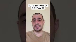 ЦСКА ДИНАМО МОСКВА ПРОГНОЗ НА ФУТБОЛ СЕГОДНЯ РОССИЯ РПЛ 06.04.2025 #футбол