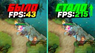 DOTA 2: ПОВЫШЕНИЕ FPS и ОПТИМИЗАЦИЯ | НАСТРОЙКА ГРАФИКИ в ДОТА 2 (Патч 7.39b)