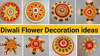 8 Simple Diwali Flower Decoration ideas || Diwali Flower Rangoli Designs | Flower Decoration ideas