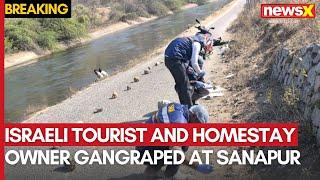 Hampi Rape Horror | Israeli Tourist and Homestay Owner Gangraped at Sanapur Lake | NewsX