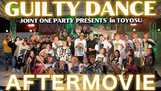 【感動】JOINT ONE PARTY PRESENTS  in TOYOSU -GUILTY DANCE- AFTER MOVIE【ALL FOR SMILE】