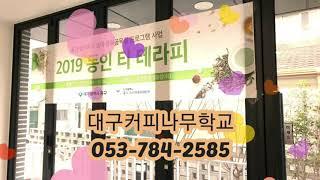 석류청 만들기