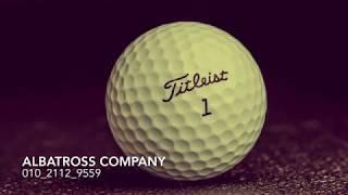 타이틀리스트 Pro V1 & Pro V1x 골프볼 변천사_titleist golf balls 2000~2017