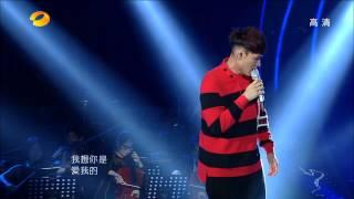 20130215【我是歌手】楊宗緯 《空白格》