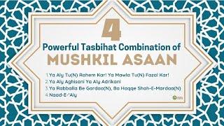 Ismaili Tasbeehat | Most Powerful Tasbeehat Combination for Mushkil Asaan