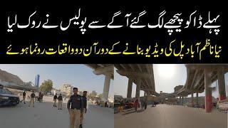 Incident with me The Bandits chased me, then the police stopped me at Naya Nazimabad Bridge