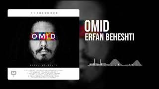 Erfan Beheshti - Omid(Official Audio)