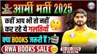 Army Bharti 2025 New Update | RWA Book Offer | Army Exam Preparation Tips By Dharmendra Sir