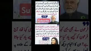 aleema khan message of Imran Khan / #pti #imrankhan