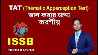 ISSB পরীক্ষার Thematic Apperception Test (TAT) এ ভাল করার জন্য যা যা করতে হবে - Sayed Ali Sikder