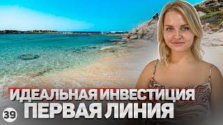 Новый проект премиум класса на Северном Кипре. Инвестиции в недвижимость Северный Кипр.