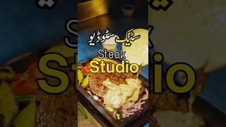 Steak Studio       #triptuck #steaklover #steakdinner #lahorefood #steakdinner
