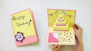 My Diy's birthday card book is three-dimensional, beautiful and simple to make.