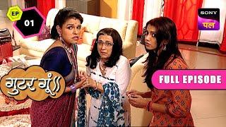 कैसे शुरू हुआ Cheeku के घर में Drama? | Gutur Gu | Full Episode | 27 April 2024