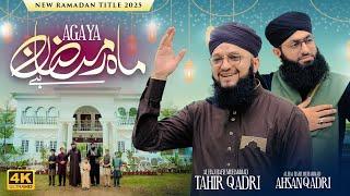 Hafiz Tahir Qadri - Aagya Maah e Ramzan Hai - New Ramadan Kalam 2025