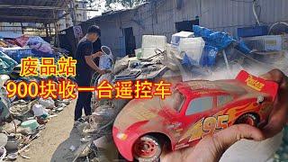 爷爷会不会打我？废品站抓获“活的”闪电麦昆！900块值不值？【开箱嘤嘤怪】