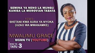 3.SHETANI KWA SURA YA NYOKA (UZAO WA MWANAMKE) na MWL. GRACE