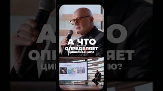 Какая она, новая демография России? И почему так актуальна сегодня? Андрей Милёхин на Лектории ЭФКО