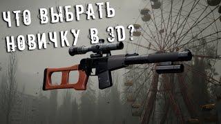 КАКОЕ НАПРАВЛЕНИЕ В 3D ВЫБРАТЬ НОВИЧКУ? Hard Surface, Sculpting, Animation | VSS Timelapse