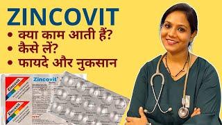 Zincovit Tablet क्या काम आती हैं? | Zincovit Capsule Uses, Side effects, Benefits and How to Take?