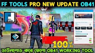 FF TOOLS PRO NEW UPDATE OB41 | FF TOOL IS BACK | HOW TO DOWNLOAD FF TOOLS | NEW FF TOOL 2023