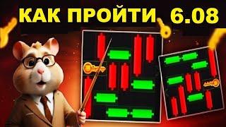 КАК ПРОЙТИ МИНИ ИГРУ в HAMSTER KOMBAT И ПОЛУЧИТЬ КЛЮЧ | MINI GAME ХАМСТЕР КОМБАТ 6 АВГУСТА