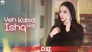 Yeh Kaisa Ishq Hai OST | Turkish Drama | Nabeel Shaukat | Cherry Season