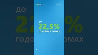 Банк Компаньон снизил ставки по онлайн-кредитам