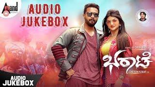 Bharaate | Kannada Audio Jukebox | Sriimurali | Sree Leela | Arjun Janya | Chethan Kumar | Suprith