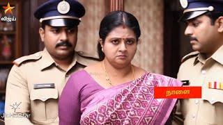 Siragadikka Aasai l 3rd June 2025 - Promo #siragadikkaaasaiserialpromotomorrow