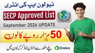 Fast Approval New Loan App 2024 | SECP Approved Loan Apps List 2024 | New Loan Apps 2024