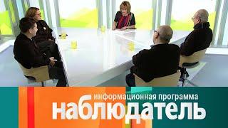 Биеннале театрального искусства. Уроки режиссуры. 5 лет в движении. Наблюдатель @SMOTRIM_KULTURA