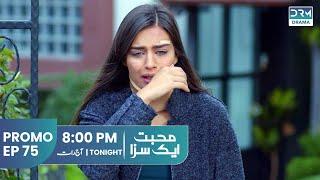 Mohabbat Ek Saza | Promo Episode 75 Tomorrow at 8PM | UA2O