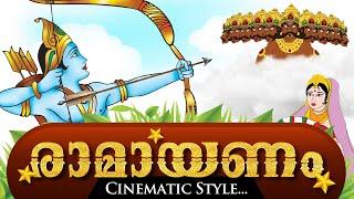 Ramayan Malayalam | Ramayana in Malayalam I Ramayana | Ramayan Movie Malayalam