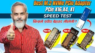 Speed Test | M.2 NVMe SSD Adapter for PCIe Express