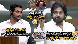 Deputy CM Pawan Kalyan Goose Bumps Speech In AP Assembly | Chandarbabu | Jagan | Friday Culture