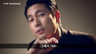 정우성이 선택한 뉴트리원 루테인지아잔틴164로!