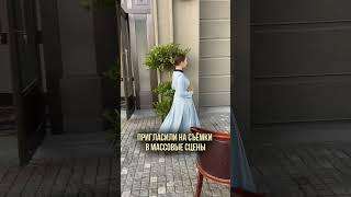 Я звезда Голливуда или как я снималась в китайских фильмах и сериалах
