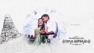 Traditional Hindu Telugu Wedding Invitation Video | Save The date Video | Rishi Photography