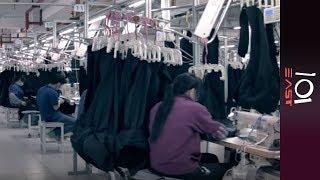  China: Denim Blues | 101 East