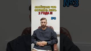 Бывало и такое… #онкология #раккрови #дневниконкологии
