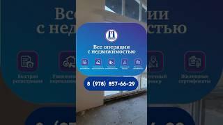 #Продажа одноэтажного #дома 85 кв.м. на #участке 5,1 сотки, СНТ Карань #севастополь