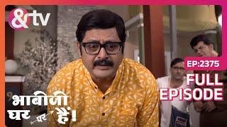 सच हुआ Angoori का बुरा सपना? | Bhabi Ji Ghar Par Hai! | Full Ep 2375 | @andtvchannel