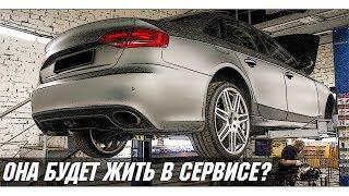 Стоит ли покупать Audi A4 B8 (2007 - 2015)?