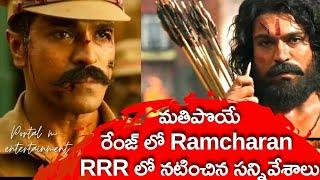 RRR | Ramcharan Best acting in RRR | S S Rajamouli | Telugu | Portal M Entertainment