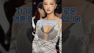 자기다움과 자유로운 영혼 화사의 명언입니다 #quotes #성공명언 #성공철학 #성공으로가는길 #긍정의힘 #긍정의말 #긍정적마인드 #긍정의힘 #화사