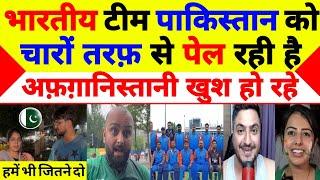 India Beat Pakistani legend team  Afganistan celebration Team India won pak media shocking