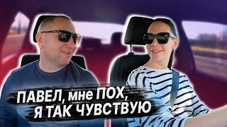 Пробный ЭКЗАМЕН в ГАИ по вождению автомобиля с Леной / КАК СДАТЬ ЭКЗАМЕН в ГАИ